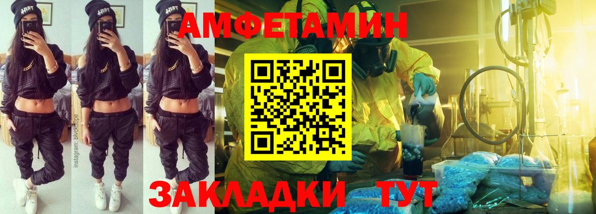 Меф   MDMA  Лесозаводск  LSD-25  Экстази  Конопля  ГАШИШ  Вход с VPN 