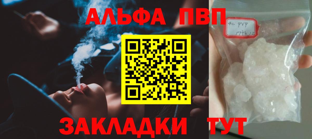 APVP VHQ Лесозаводск