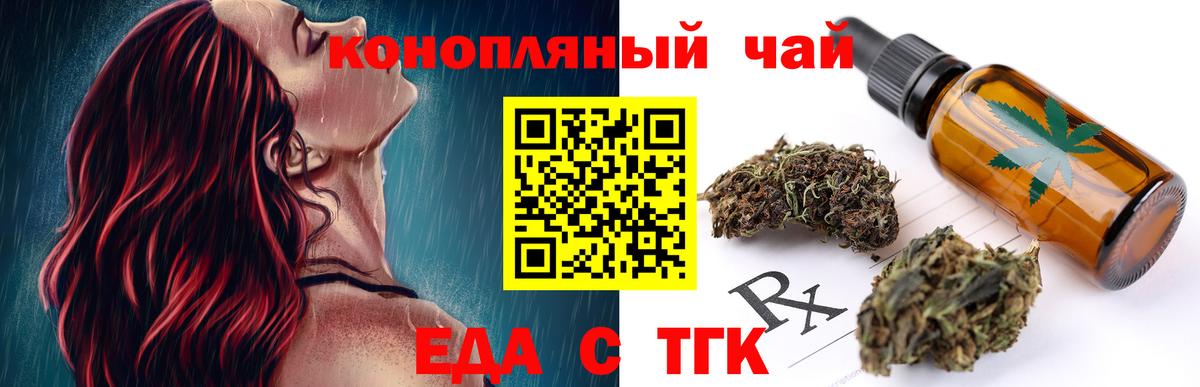 Canna-Cookies марихуана  Вход с VPN  Лесозаводск 