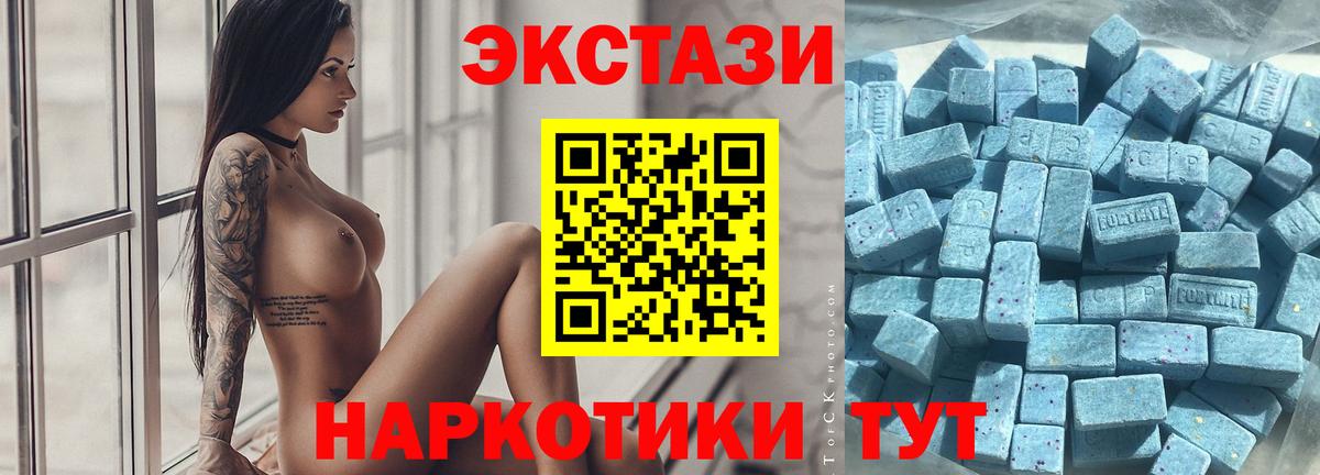 Ecstasy TESLA  Экстази TESLA  Вход с VPN  Лесозаводск 
