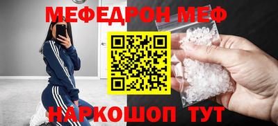 PSILOCYBIN Жуковский