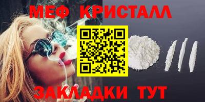 PSILOCYBIN Жуковский