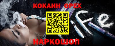 трава Заводоуковск