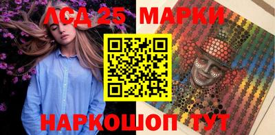 трава Заволжье