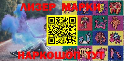 PSILOCYBIN Жуковский