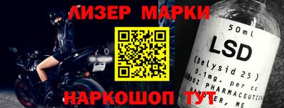 трава Заволжье