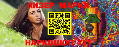 трава Заводоуковск