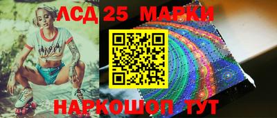 трава Заволжье