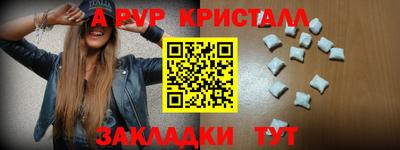 трава Заводоуковск