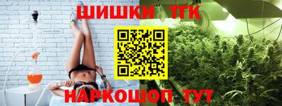 трава Заволжье