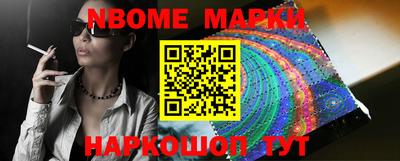 PSILOCYBIN Жуковский