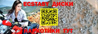 трава Заводоуковск
