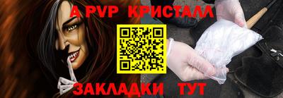трава Заводоуковск