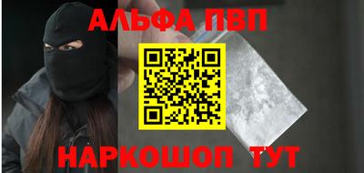 трава Заводоуковск