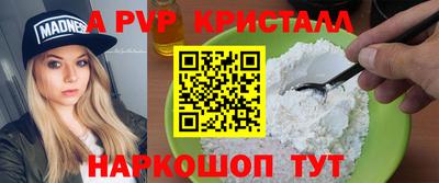 трава Заволжье