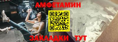 трава Заводоуковск