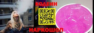 трава Заволжье
