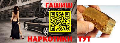 трава Заволжье