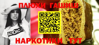 трава Заводоуковск