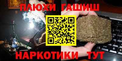 трава Заволжье