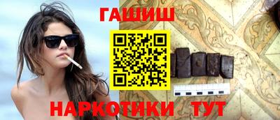 PSILOCYBIN Жуковский