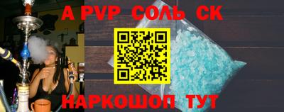 PSILOCYBIN Жуковский