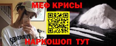 PSILOCYBIN Жуковский