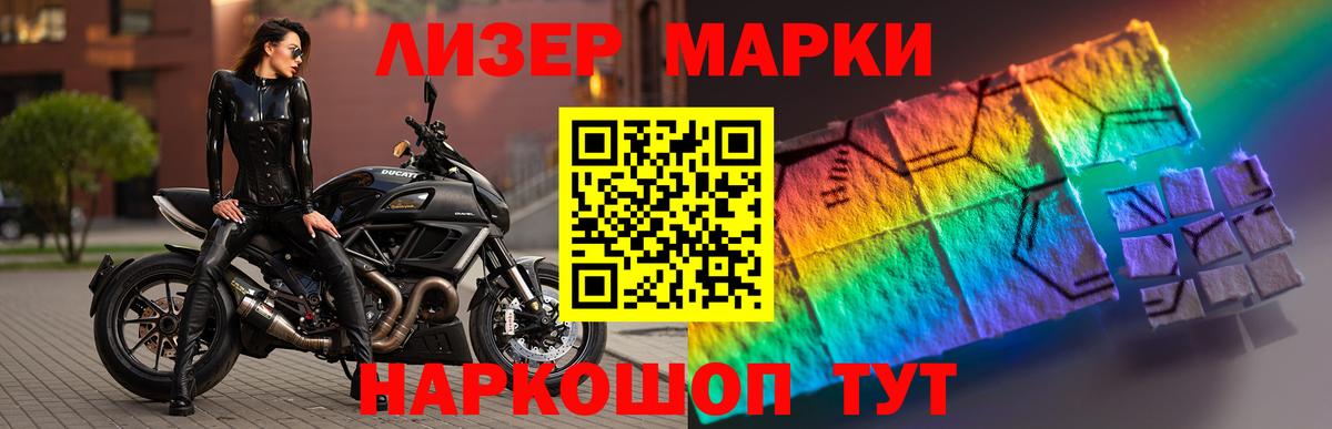 Лесозаводск  Лсд 25 экстази ecstasy  LSD-25 экстази  Вход с VPN  LSD-25 экстази кислота 