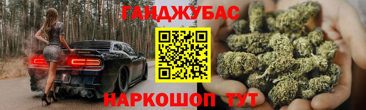 Марихуана MAZAR  Вход с VPN  Лесозаводск  Бошки марихуана план 