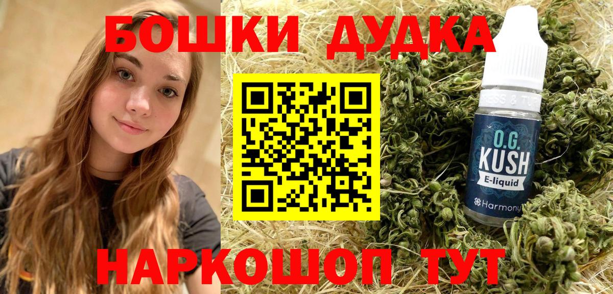 Каннабис ГИДРОПОН Лесозаводск